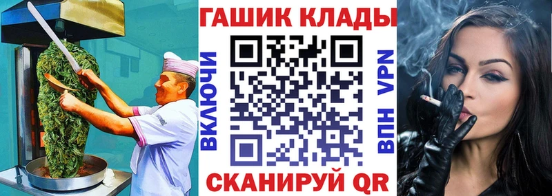Купить закладки  Рошаль  Печенье с ТГК конопля 
