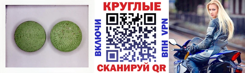 Ecstasy XTC  Купить  Рошаль 