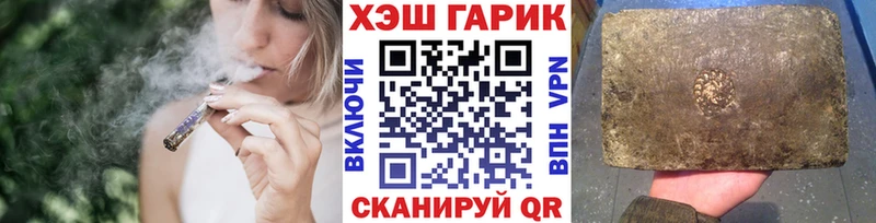 ГАШ Изолятор  Купить  Рошаль 