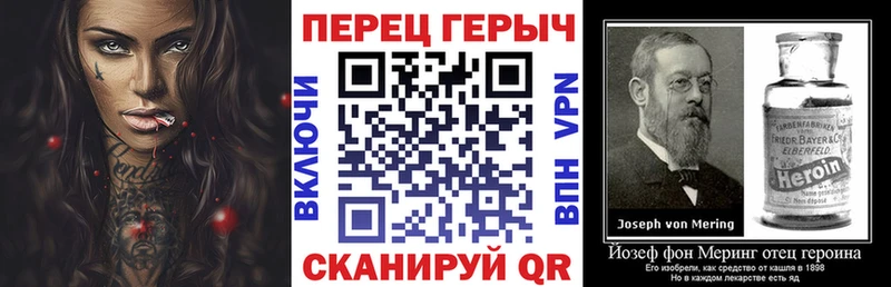 Купить закладки  Рошаль  ГЕРОИН герыч 