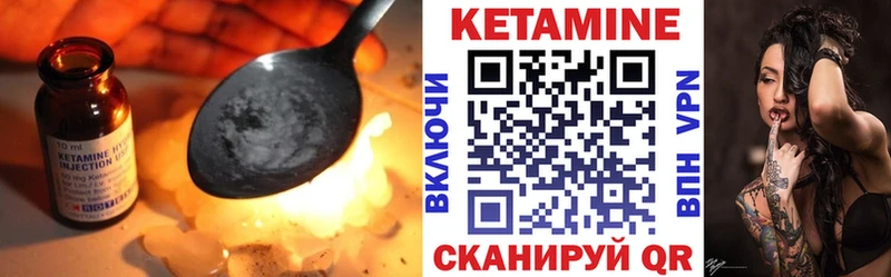 Купить закладки  Рошаль  КЕТАМИН ketamine 