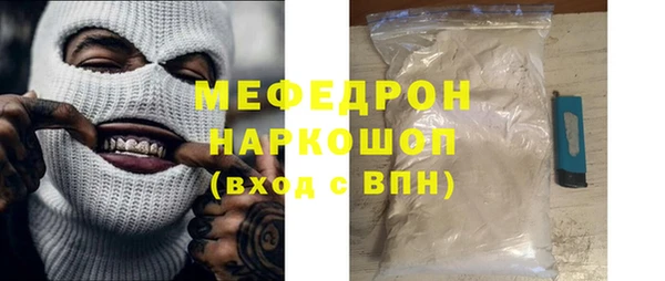 ECSTASY Касимов