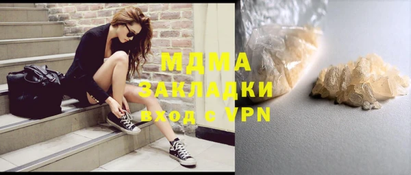 MESCALINE Карпинск