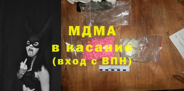 ECSTASY Касимов
