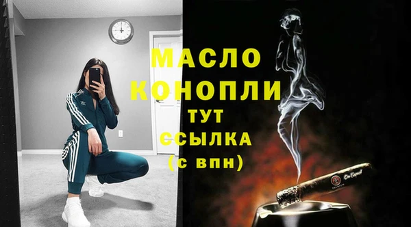 MESCALINE Карпинск