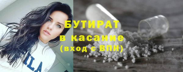 ECSTASY Касимов