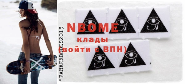 MESCALINE Карпинск