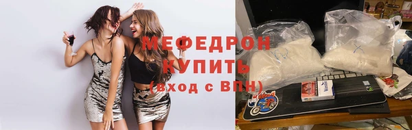 MESCALINE Карпинск