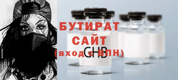MESCALINE Карпинск
