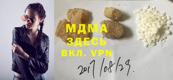ECSTASY Касимов