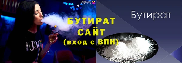 ECSTASY Касимов