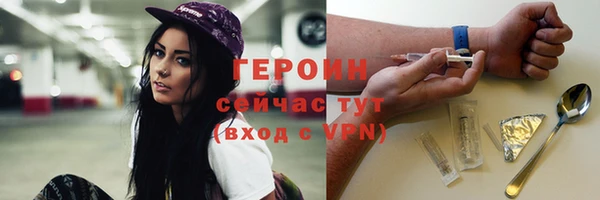 MESCALINE Карпинск