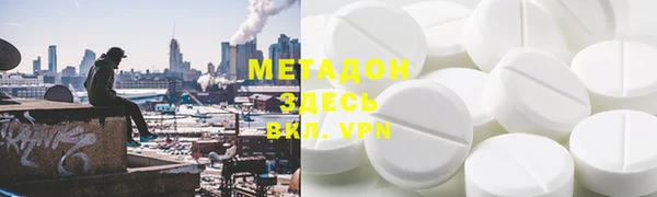 MESCALINE Карпинск