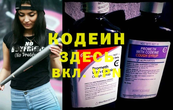 герыч Карталы