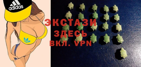 MESCALINE Карпинск