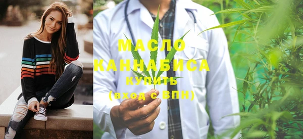 MESCALINE Карпинск
