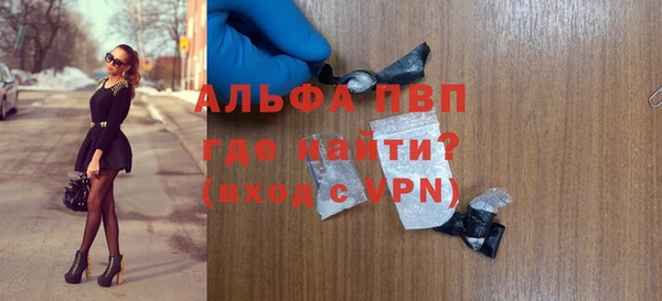 MESCALINE Карпинск