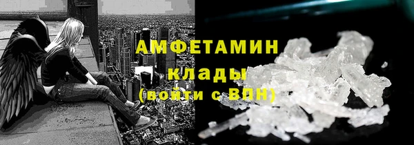 MESCALINE Карпинск