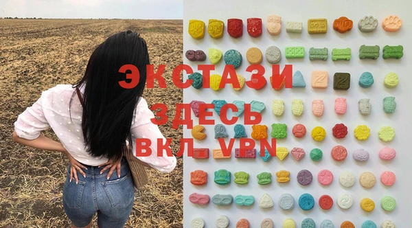 MESCALINE Карпинск