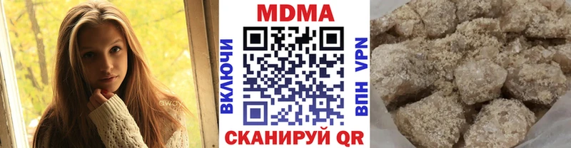МДМА VHQ  Купить  Рошаль 