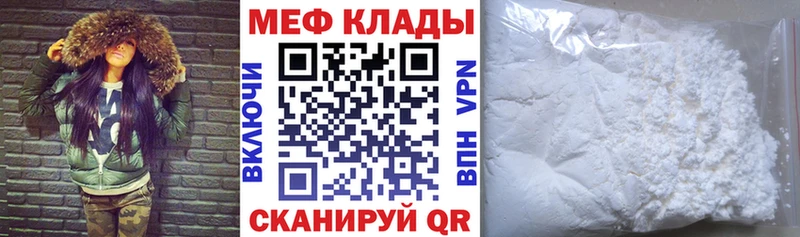 Купить где  Рошаль  МЯУ-МЯУ мука 