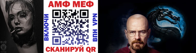 Первитин Декстрометамфетамин 99.9%  Купить закладки  Рошаль 