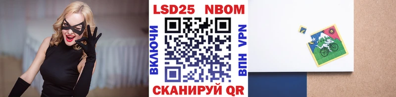 Купить закладки  Рошаль  Марки N-bome 1500мкг 